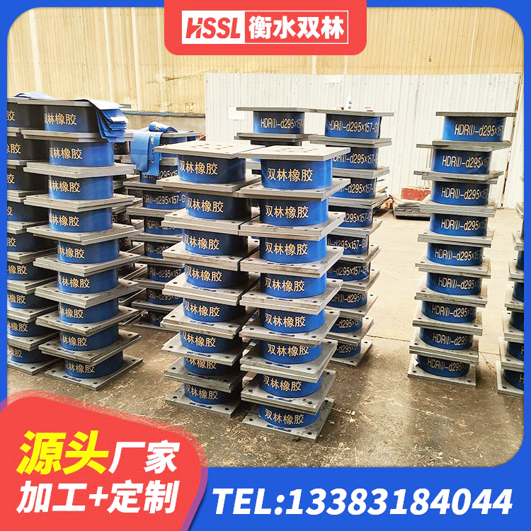 三河市叠层橡胶隔震支座多少钱 三河市LNR水平力分散隔震支座生产厂家 三河市房建橡胶抗震支座生产厂家 三河市抗震支座LNR700生产厂家 - 第1张