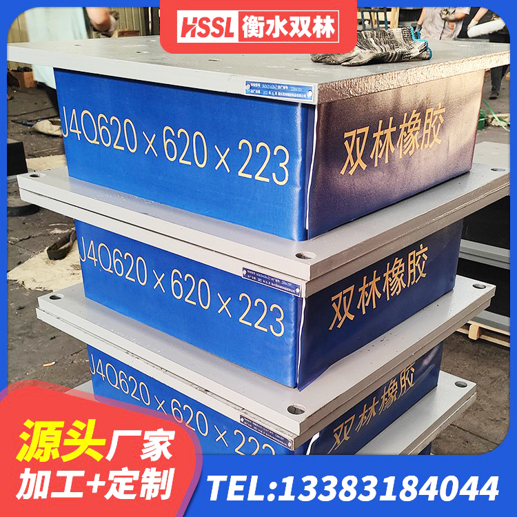 三河市隔震抗震支座厂家 三河市建筑隔震支座LNR700 三河市港珠澳减隔震支座 三河市建筑高阻尼减震橡胶隔震支座源头工厂 - 第6张