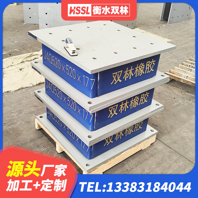 三河市HDR1500高阻尼橡胶隔震支座厂家电话 三河市LNR1300隔震支座厂家电话 三河市HDR1100高阻尼支座源头工厂 三河市LNR1500天然橡胶支座生产厂家 - 第4张