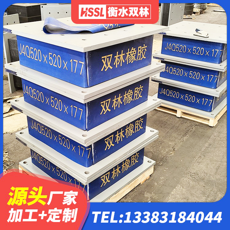 三河市LNR水平力分散型支座多少钱 三河市LNR1400天然橡胶支座多少钱 三河市铅芯建筑隔震支座厂家 三河市HDR高阻尼橡胶隔震支座源头工厂 - 第10张