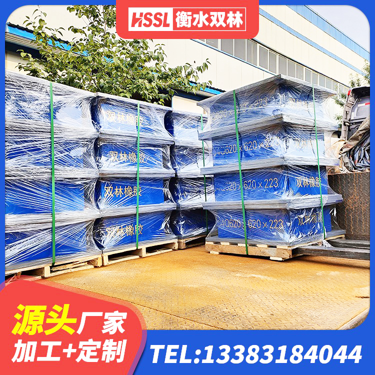 三河市LNR700橡胶隔震支座价格 三河市水平力分散型LNR隔震支座厂家电话 三河市分层橡胶隔震支座厂家 三河市高阻尼HDR橡胶支座厂家 - 第4张