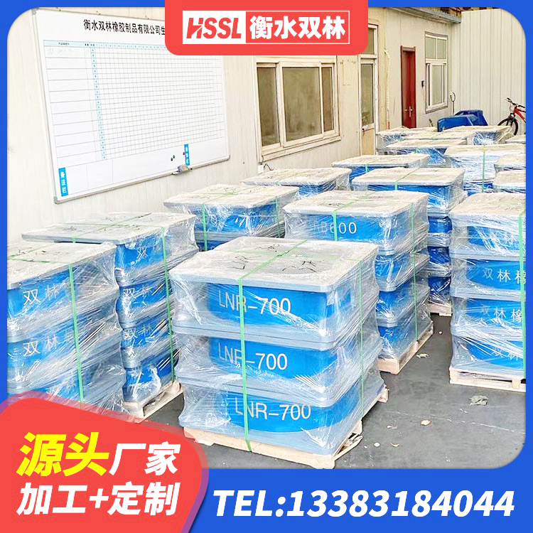 三河市叠层隔震支座厂家电话 三河市橡胶建筑隔震支座源头工厂 三河市房屋橡胶隔震支座LNR 三河市HDR橡胶支座厂家 - 第3张