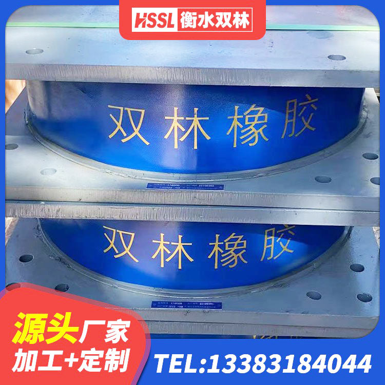 三河市LRB900铅芯支座厂家电话 三河市LRB1100铅芯隔震支座源头工厂 三河市LRB隔震支座1500厂家 三河市天然隔震支座 - 第9张