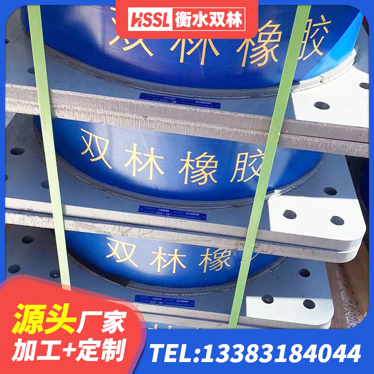 三河市LRB900铅芯支座厂家电话 三河市LRB1100铅芯隔震支座源头工厂 三河市LRB隔震支座1500厂家 三河市天然隔震支座 - 第6张