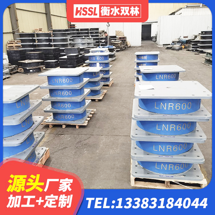 三河市隔震抗震支座厂家 三河市建筑隔震支座LNR700 三河市港珠澳减隔震支座 三河市建筑高阻尼减震橡胶隔震支座源头工厂 - 第1张
