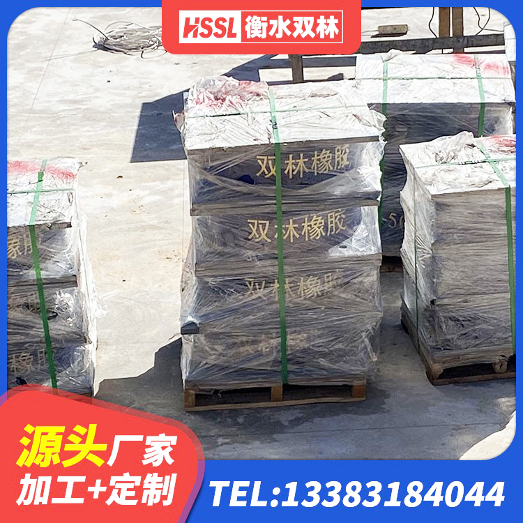 三河市LRB400铅芯隔震支座 三河市建筑减震支座什么价格 三河市LRB400支座源头工厂 三河市HDR400橡胶隔震支座生产厂家 - 第3张