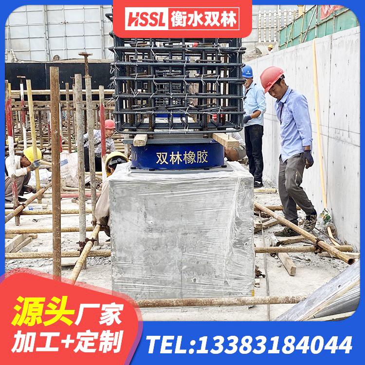 三河市叠层橡胶隔震支座多少钱 三河市LNR水平力分散隔震支座生产厂家 三河市房建橡胶抗震支座生产厂家 三河市抗震支座LNR700生产厂家 - 第2张