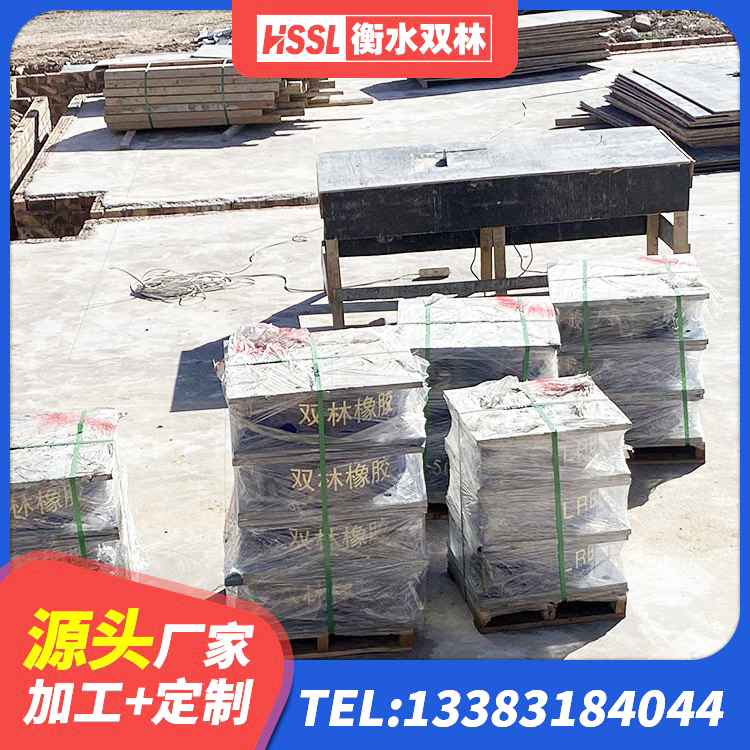 三河市叠层隔震支座厂家电话 三河市橡胶建筑隔震支座源头工厂 三河市房屋橡胶隔震支座LNR 三河市HDR橡胶支座厂家 - 第2张