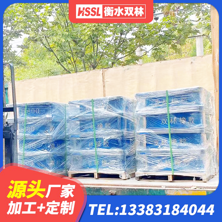 三河市420*187高阻尼橡胶隔震支座源头工厂 三河市建筑抗震铅芯支座 三河市LRB1200橡胶隔震支座厂家电话 三河市建筑生产橡胶减震支座生产厂家 - 第3张
