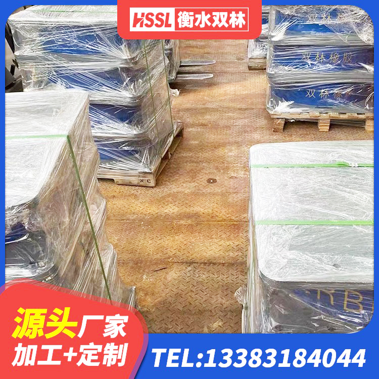 三河市隔震抗震支座厂家 三河市建筑隔震支座LNR700 三河市港珠澳减隔震支座 三河市建筑高阻尼减震橡胶隔震支座源头工厂 - 第2张