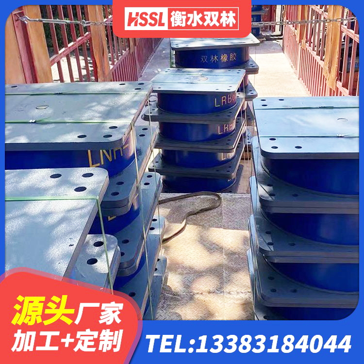 三河市房屋建筑抗震支座厂家 三河市LRB900橡胶隔震支座 三河市高阻尼铅芯隔震支座源头工厂 三河市阻尼隔震支座厂家电话 - 第4张