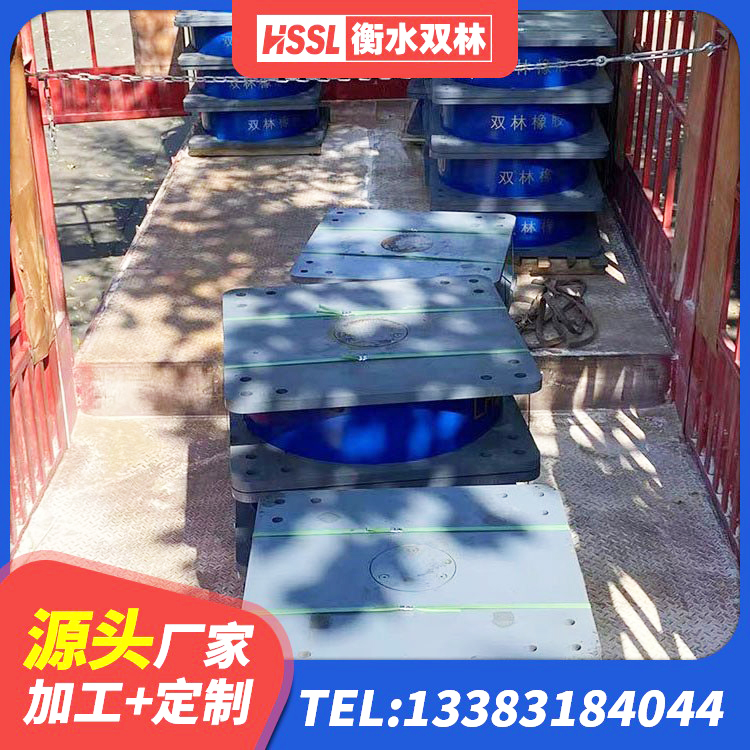 三河市隔震抗震支座厂家 三河市建筑隔震支座LNR700 三河市港珠澳减隔震支座 三河市建筑高阻尼减震橡胶隔震支座源头工厂 - 第4张