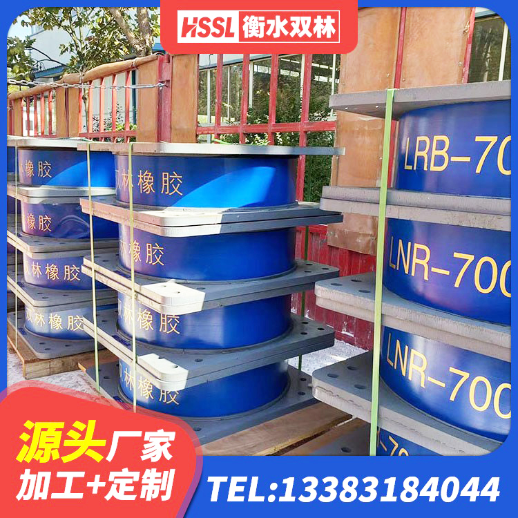 三河市LRB900铅芯支座厂家电话 三河市LRB1100铅芯隔震支座源头工厂 三河市LRB隔震支座1500厂家 三河市天然隔震支座 - 第3张
