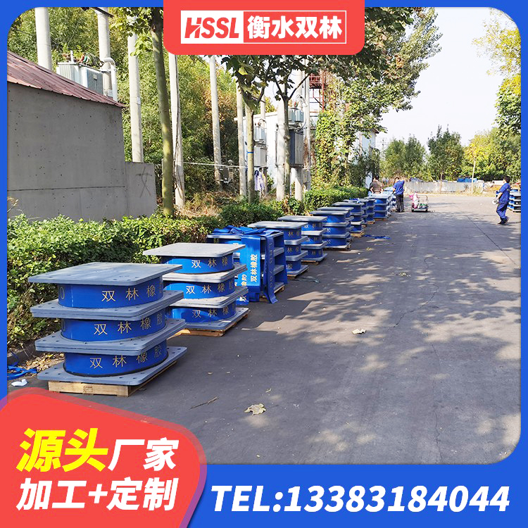 三河市LNR700橡胶隔震支座价格 三河市水平力分散型LNR隔震支座厂家电话 三河市分层橡胶隔震支座厂家 三河市高阻尼HDR橡胶支座厂家 - 第1张