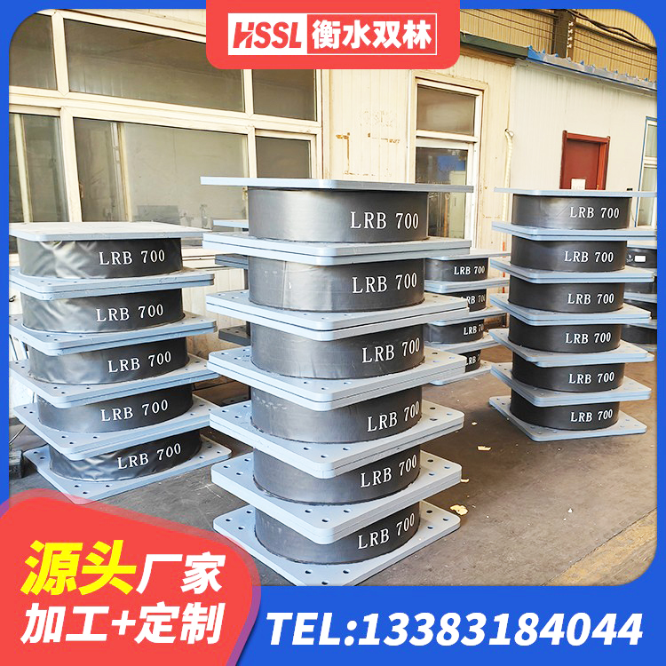 三河市LRB400铅芯隔震支座 三河市建筑减震支座什么价格 三河市LRB400支座源头工厂 三河市HDR400橡胶隔震支座生产厂家 - 第4张
