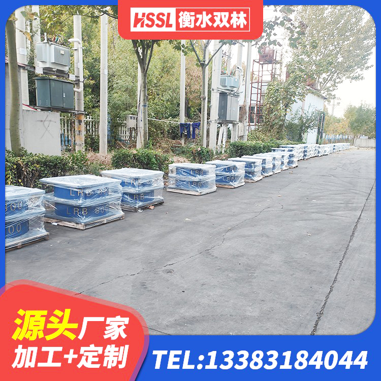 三河市LRB900铅芯支座厂家电话 三河市LRB1100铅芯隔震支座源头工厂 三河市LRB隔震支座1500厂家 三河市天然隔震支座 - 第1张