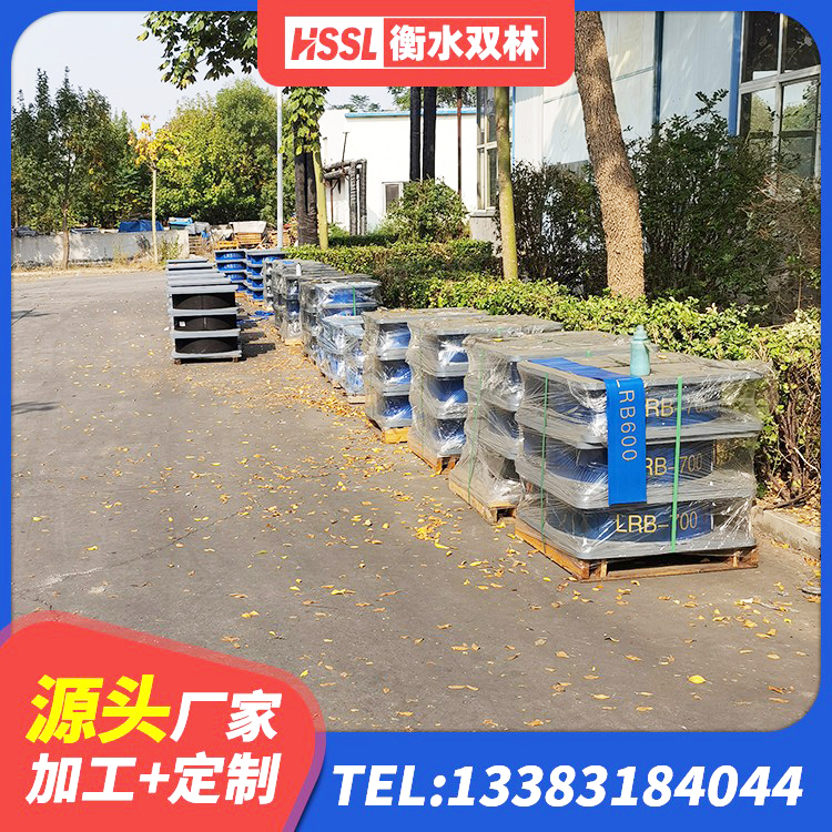 三河市建筑橡胶楼梯支座 三河市高阻尼橡胶隔震支座支座生产厂家 三河市LRB500隔震支座多少钱 三河市LNR900橡胶支座多少钱 - 第7张