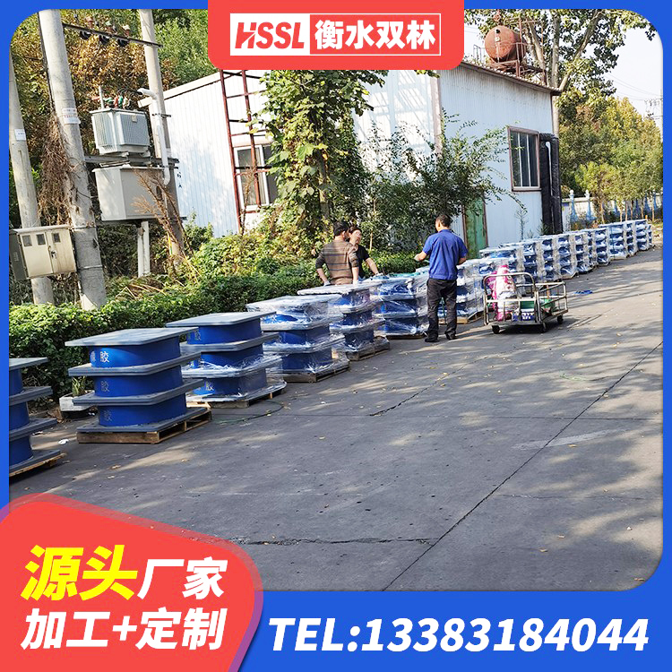三河市LNR700橡胶隔震支座价格 三河市水平力分散型LNR隔震支座厂家电话 三河市分层橡胶隔震支座厂家 三河市高阻尼HDR橡胶支座厂家 - 第7张