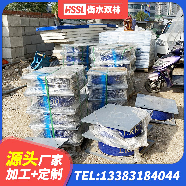 三河市HDR1500高阻尼橡胶隔震支座厂家电话 三河市LNR1300隔震支座厂家电话 三河市HDR1100高阻尼支座源头工厂 三河市LNR1500天然橡胶支座生产厂家 - 第7张